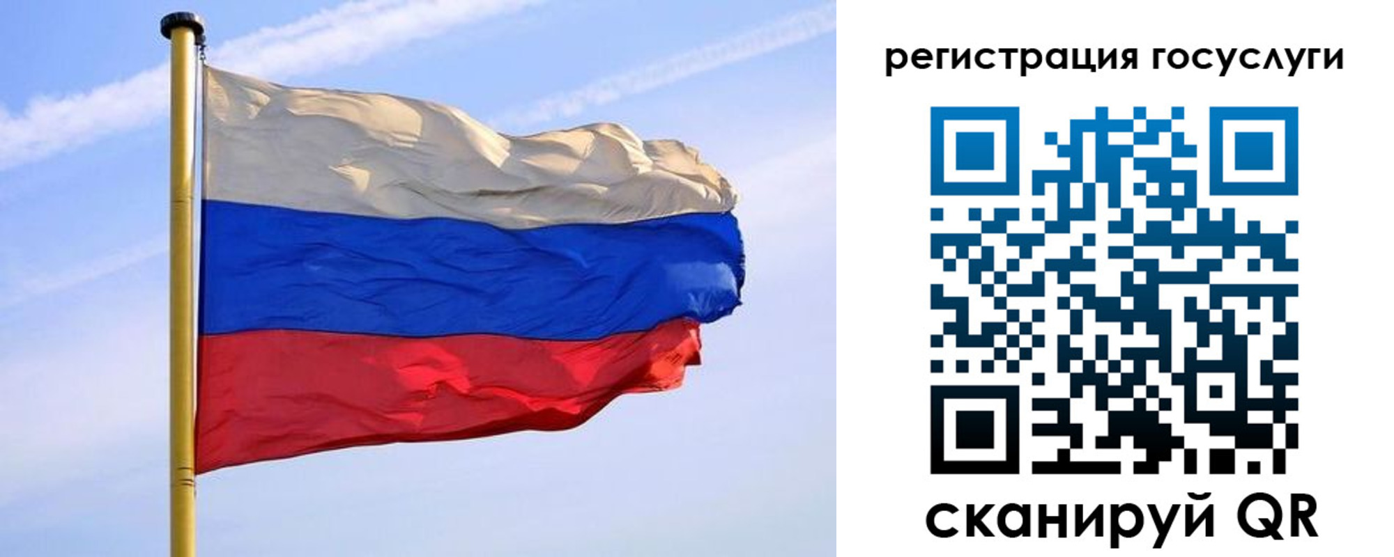 пропишу в квартире в Стрежевом